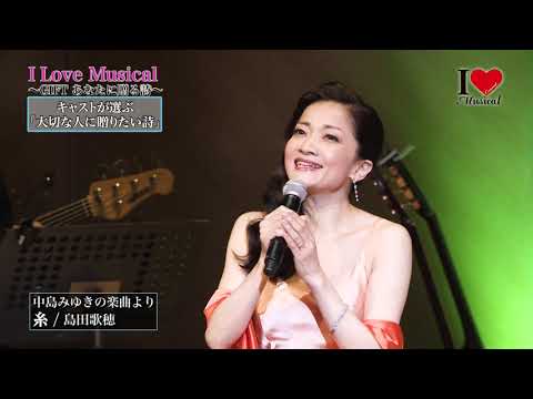 2019年5月　第一生命ホール公演のダイジェスト映像 2
