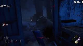 【名作淫夢】 【DbD】金曜DbD部・大乱闘の裏技 mk2