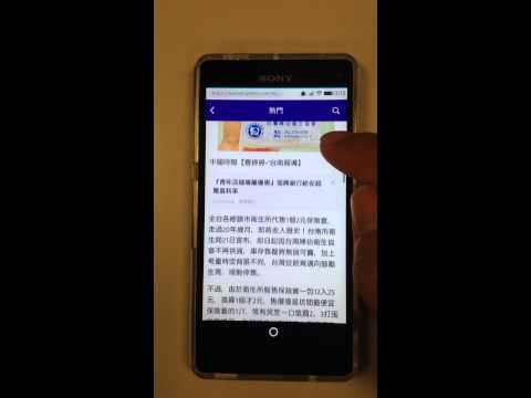 Firefox OS Cut Copy Paste Demo