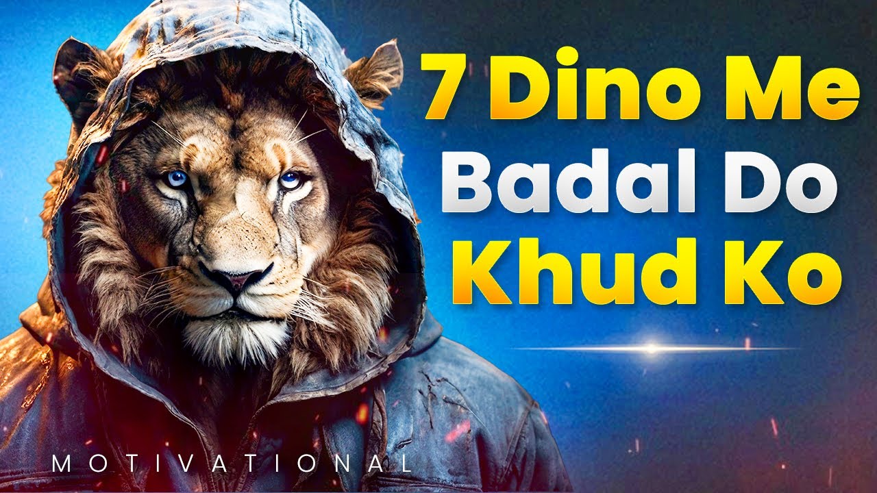 7 Days Challenge to Change Yourself Completely 🔥 - Best Motivational Video by Rewirs