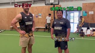 ニュージーランドラグビーアカデミー・インサイドランニングの紹介