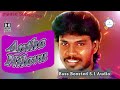 அந்த நிலவும் தமிழ் Antha Nilavum Adi Unna Bass Boosted Dolby 5 1 Son