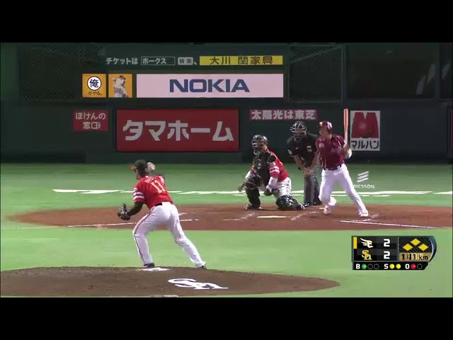 【4回表】イーグルス岩﨑 満塁のチャンスでライト前へ勝ち越しタイムリー !! 2014/9/26 H-E