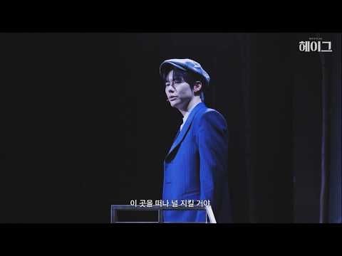 열차는헤이그를향해