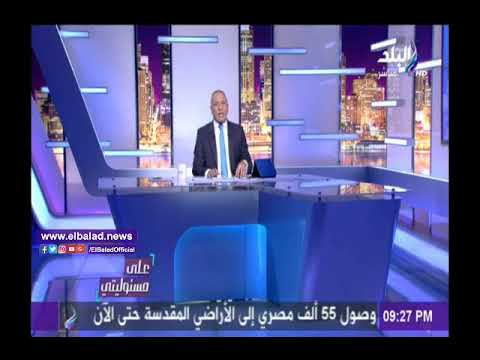 صدى البلد أحمد موسى مصر نصحت تشاد بالتصدى للإرهاب القطرى وللحفاظ على أمن المنطقة