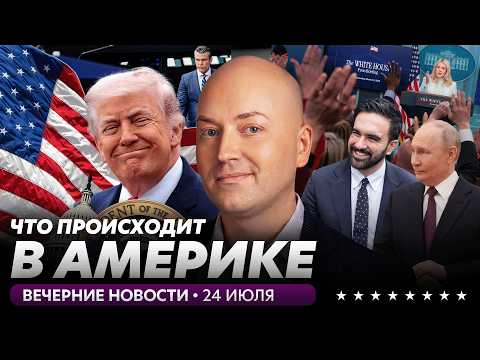 Самолет сгорел при посадке, Зеленский обратился к Трампу