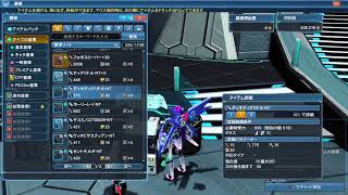 マルルがファンシーやるってさ　#ship8　#PSO2