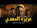 A Crime That Shakes Humanity A Mother Decides To Torture Her Own Children For A Terrifying And B