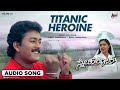 Titanic Heroine | Audio Song | Snehaloka | Ramkumar | Anu Prabhakar | Ramesh Aravind | Sonu Nigam |