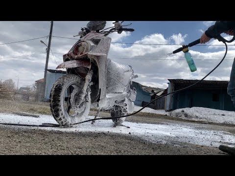 Как Идеально Помыть Скутер/Мопед/Мотоцикл/Питбайк