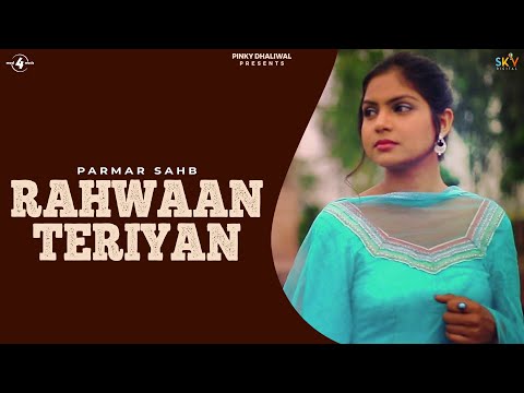 Rahwaan Teriyan