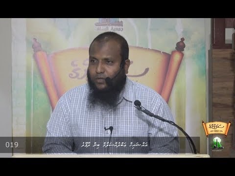 Salafunge Siyarath 19 [Ahmad Bin Hanbal - 2] - Sheikh Abdussalaam