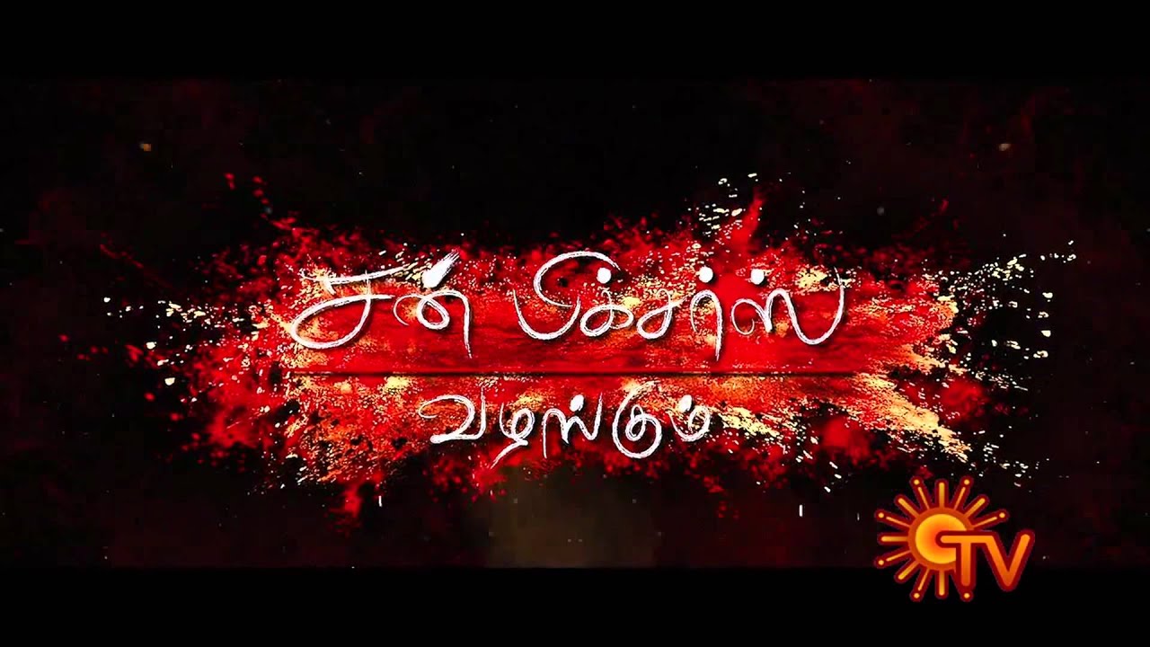 Kanchana 2 Trailer Thumbnail