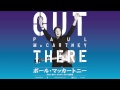 Paul McCartney - 'Martha My Dear' intro ...