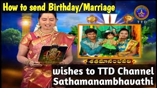 SVBC Wishes  SVBC TTD  Satamanambhavati  Wishes fr