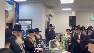 מרן הרב יצחק יוסף במעמד סיומי מסכתות בשכונת רמות בירושלים (מורשת מרן) - התמונה מוצגת ישירות מתוך אתר האינטרנט יוטיוב. זכויות היוצרים בתמונה שייכות ליוצרה. קישור קרדיט למקור התוכן נמצא בתוך דף הסרטון