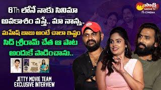 Jetty Movie Team Exclusive Interview | Nandita Swetha | Maanyam Krishna | Sakshi TV CInema video