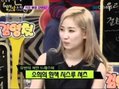 Wonder Girls Yeeun cut part - sings a bit G.N.O