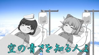 【スプラトゥーン2】ザコと強者と野良烏賊ハートPart2【ゆっくり実況】