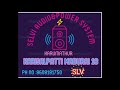 சிவகாமி நினைப்பினிலே பாடம் சொல்ல மறந