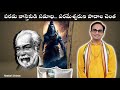 చలంగారి సమాధి ఎక్కడుందో తెలిస్తే షాక