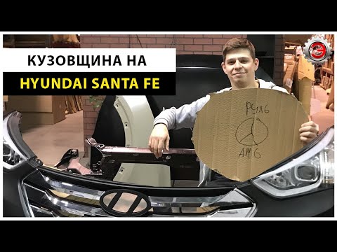 Бампер передний верхняя часть  Hyundai  Santa Fe  3 DM (2012-2018) 865112W000, 865102W020, 865114Z000, 865102W020, 002168851031102019, STHN670000, HN04111BB, 865112W000, AC00456, HN6520000A000, ARG271151TAXI, 012W0003, HNSFE12160, GD6774P, HY262011F, HN21362, PHN04111BA, HN04111BA, U0505030, 3183900, KBH0423120, 40X1072 (MW-002168851031102019) Фотография