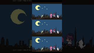 - 【#shorts 】twinkle night byおんた&くずちゃん【Remix cover】