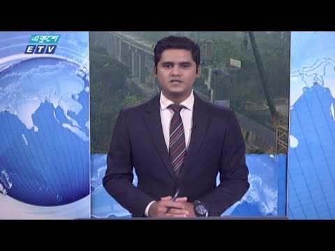 09 AM News || সকাল ০৯ টার সংবাদ || 22 March 2021 || ETV News