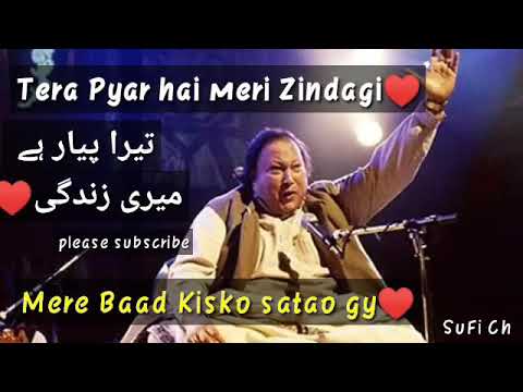 Tera pyar hai meri zindagi Nusrat Fateh Ali khan best Qawali