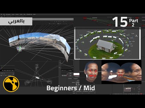 الدرس ال15 - Projection Part2 ( MultiCam Projection /Fake 2.5D Objects/ Projection to UV maps )