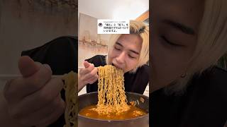 韓国でバズってる辛ラーメン一口チャレンジやってみた。