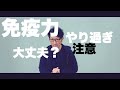 身体中が疲労感!ダンベルプレスダメでした→こんな時はサクッと辞めます