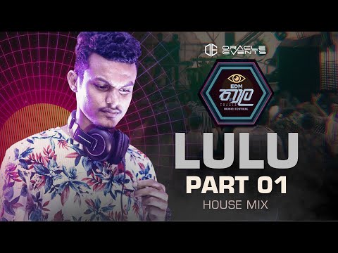 Oracle Events EDM තාල Thaala | dj LULU House Mix Part 01 | Sri Lankan EDM | SL EDM Tracks