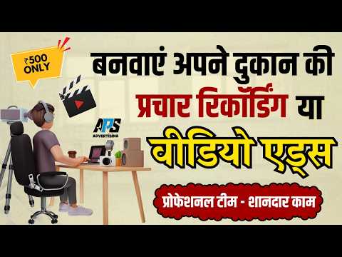 Performance ad video demo