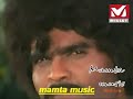 अय्यो रामा रामा CHANGU MANGU SACHIN ANURADHA PAUDWAL