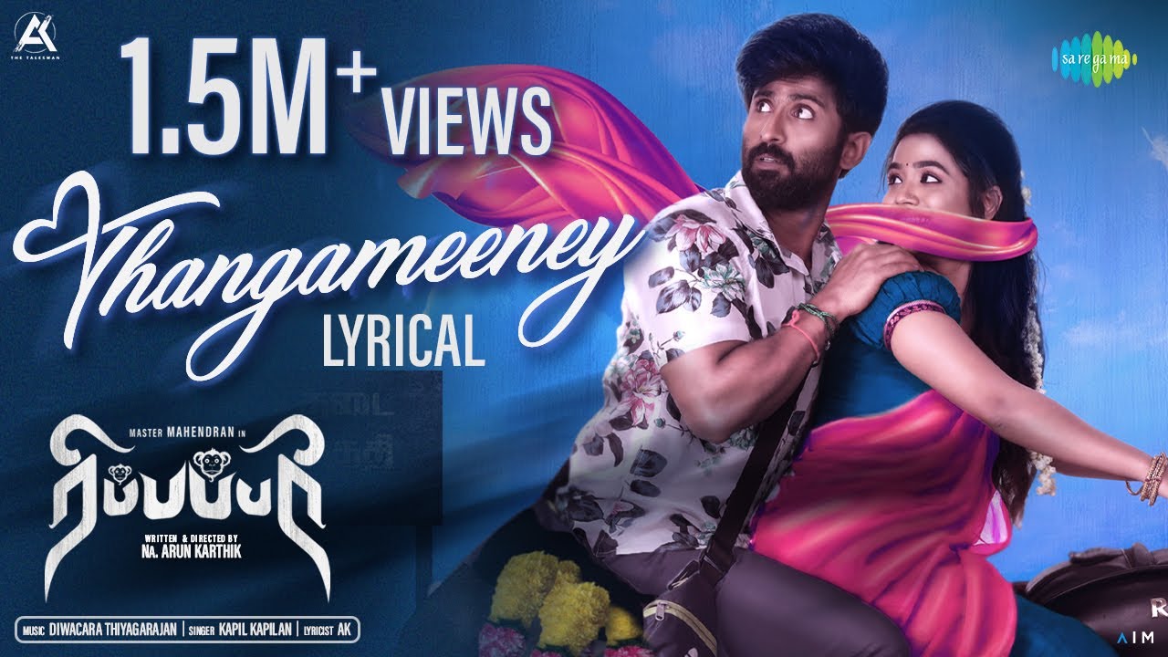 Thangameeney Song Lyrics | Ripubury 2023 ilm | Kapil Kapilan