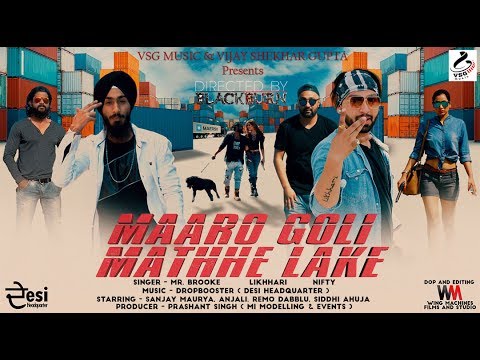 Maaro Goli Mathhe Lake