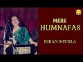 Ghazal Mere Humnafas Mere Humnawa Shakeel Badayuni Kiran Shukla Delhi Live मेरे हमनफ