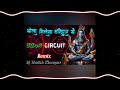 BHOLA MILEGA HARIDWAR MAIN EDM CIRCUIT DROP MIX BY DJ HARISH KHANPUR BSR