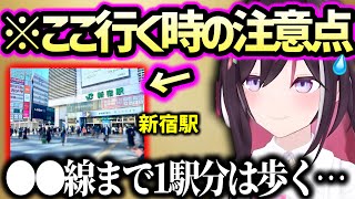 世の中ペイだらけに危機感を覚えるあずきち【AZKi ホロライブ】