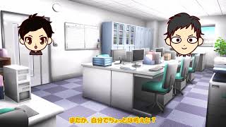 中間管理職のーてぃの日常#3