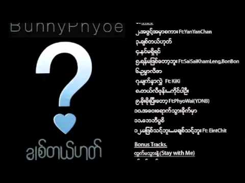 Ma Phyit Thint bo  Ma Chit Thint Bo   Bunny Phyo