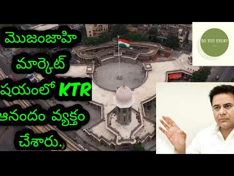 Moazzam Jahi Market new look | KTR happy with Moazzam Jahi Market | 2020 Do You Know ??