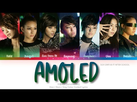 Son Dam Bi (손담비) After School (애프터스쿨) AMOLED (아몰레드) Color Coded Lyrics (Han/Rom/Eng)