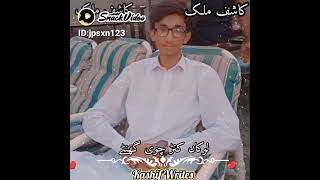 Download lagu adi Wadi gal koi ni Sharafat Ali Khan mp3