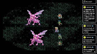 【ゲーム実況】最終話 アリ、英雄、アリ【ロマサガ2 #9】