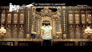 The Grandmaster Official Trailer