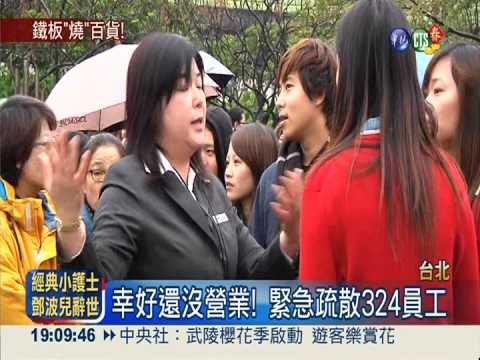 油煙管積污垢 美麗華美食街竄火