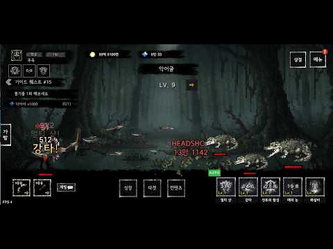 궁수키우기 : 스틱맨RPG video thumbnail