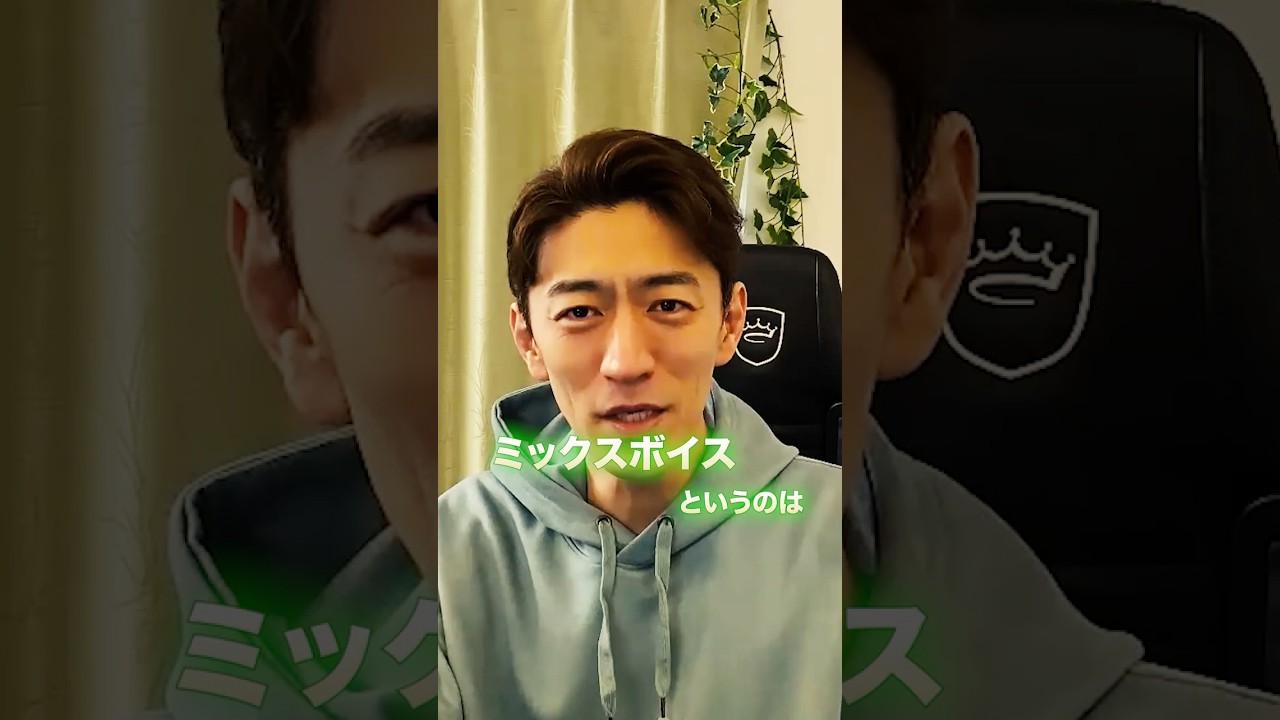 【衝撃】ミックスボイスは存在しない！？科学的な理由と「換声点の正体」とは